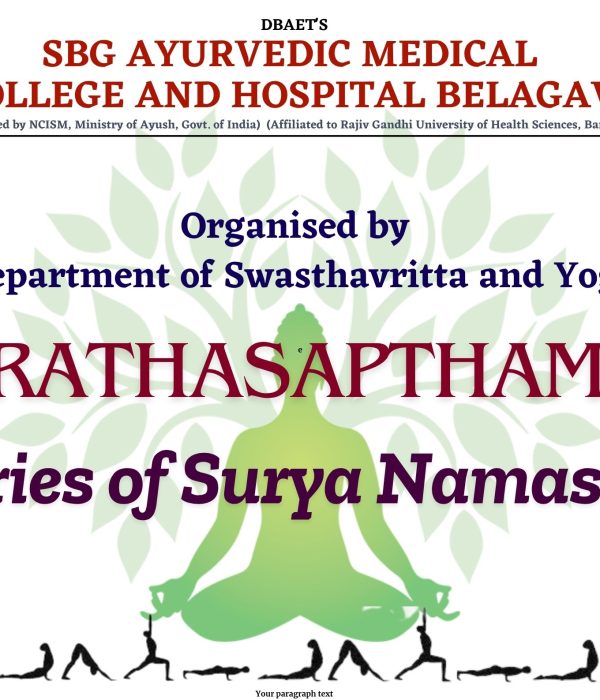 Rathsaptami